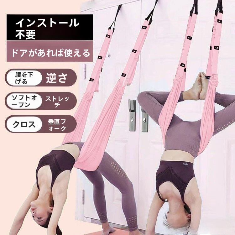Suspension Trainer Door - Cuerda de suspensión para yoga de
