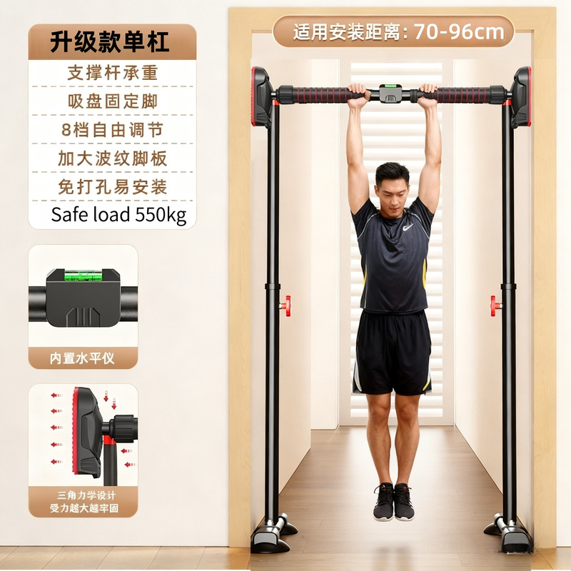 Suspension Trainer Door - Barra de dominadas para interiores, barra