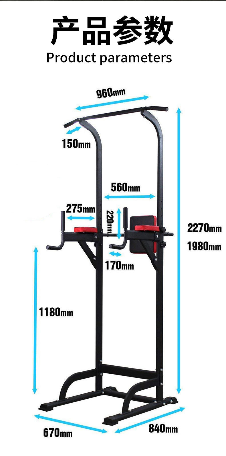 Estación de Dominadas Ajustabl - Fitness Home Gym Equipment reseña y precio